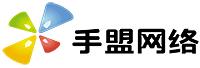 武汉手盟网络科技股份有限公司