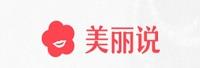 北京美丽说网络科技有限公司