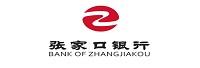 张家口银行股份有限公司