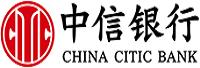 中信银行股份有限公司