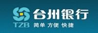 台州银行股份有限公司