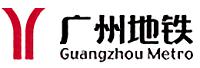 广州地铁集团有限公司