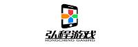 深圳市前海弘程游戏有限公司