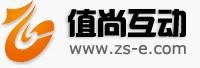 深圳值尚互动科技有限公司