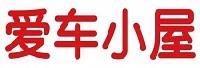 广东爱车小屋实业发展股份有限公司