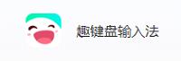 上海萌家网络科技有限公司