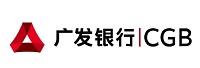 广发银行股份有限公司