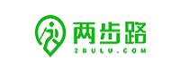 深圳市两步路信息技术有限公司