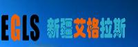 新疆艾格拉斯信息技术有限公司