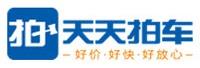 上海谨务汽车技术咨询有限公司