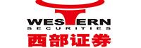 西部证券股份有限公司