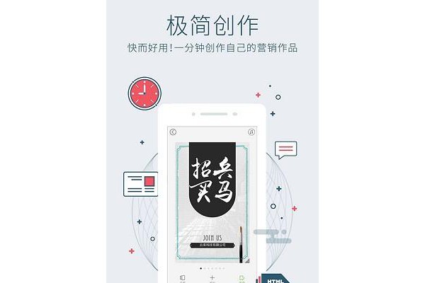 场景秀