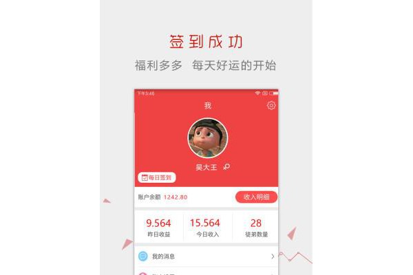 财神道