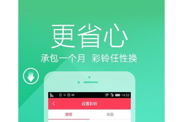 酷音秀秀手机版