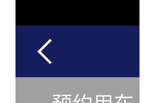 全在用车