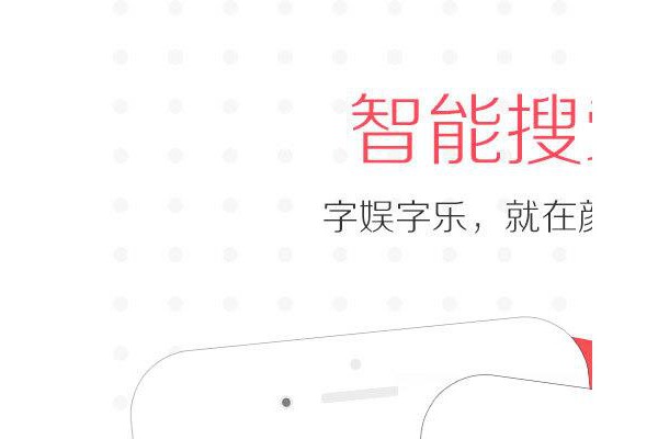 颜字体