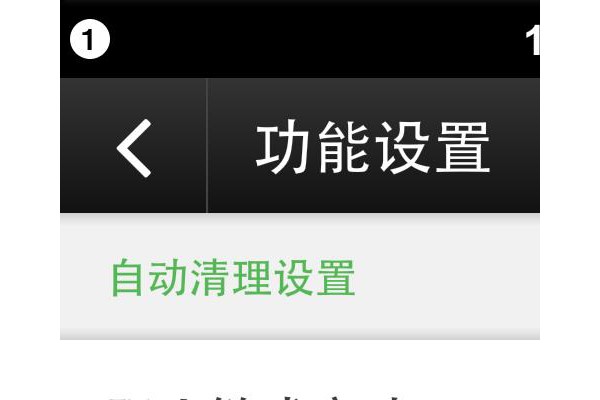 耗电终结者