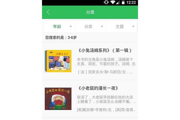 小步读书手机客户端