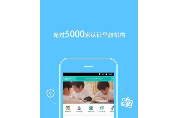 童学部落