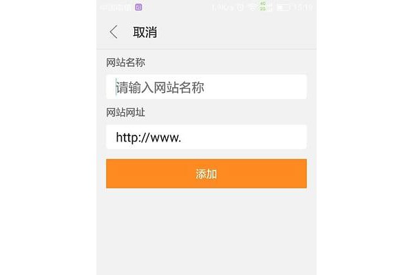 酷影浏览器