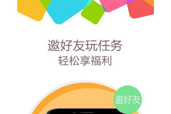 流量大爆炸最新版