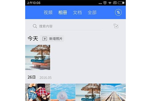 下载宝pro