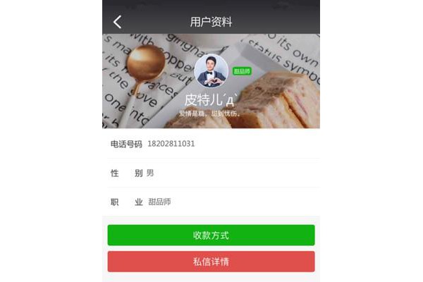 小程序