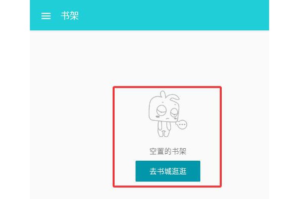 艾美阅读