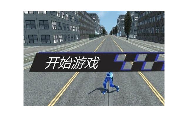 火车头酷跑pc版