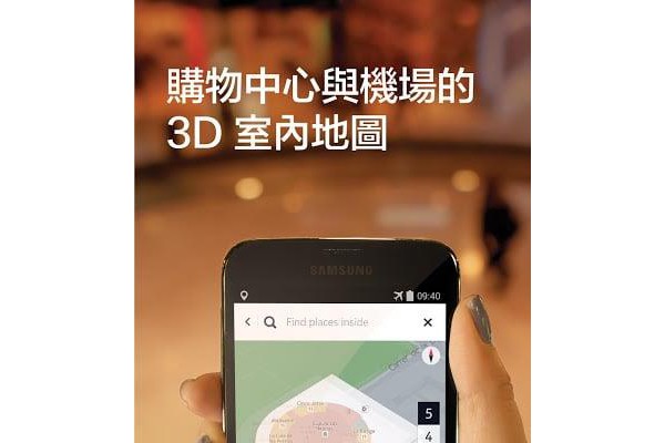 诺基亚HERE地图