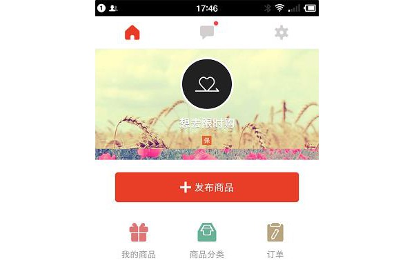 快快开店(手机开店)