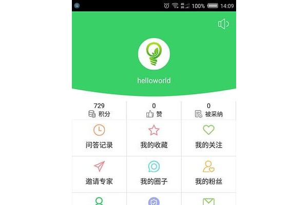 农医问药