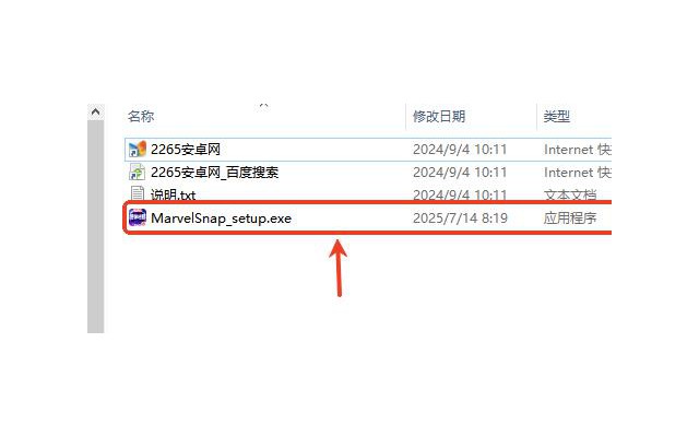 漫威终极逆转pc端