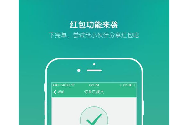 快递哥