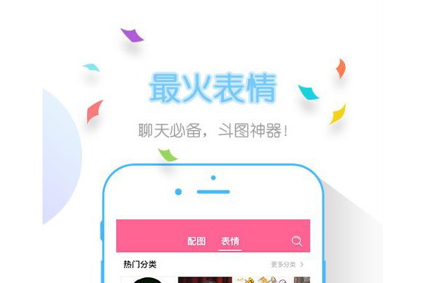 图个乐手机软件