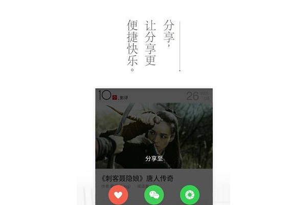 十个