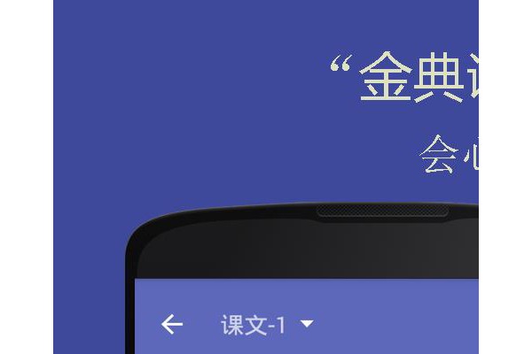 法语入门app