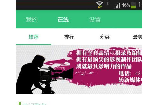 草原音乐网