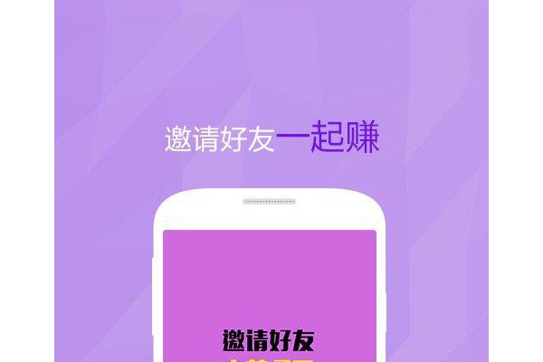快划啦手机软件