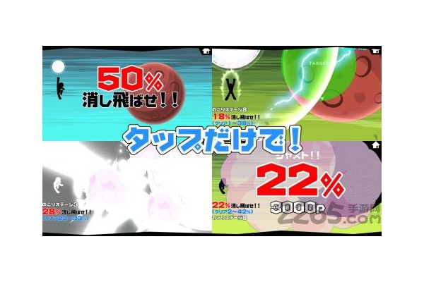 星球毁灭者内购破解版