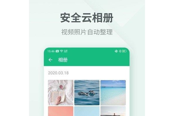 粉红日记本app