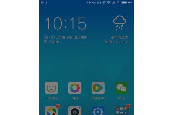 QQ桌面壁纸大全