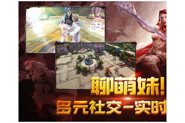 最终纪元游戏