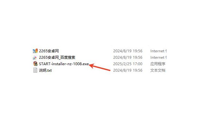 逆战游戏官方电脑版
