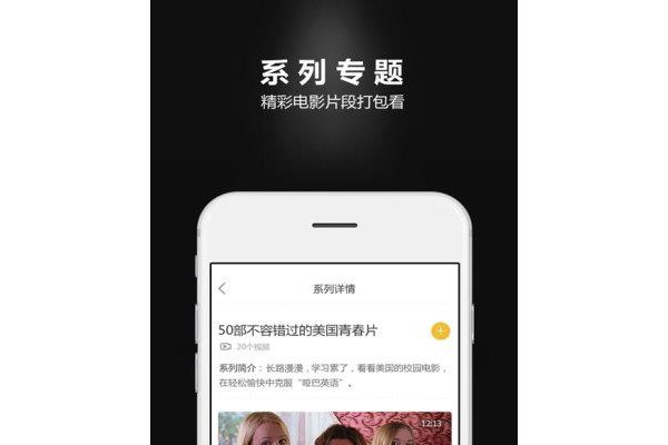 哈趣app