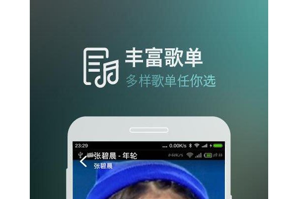 天天静听旧版本