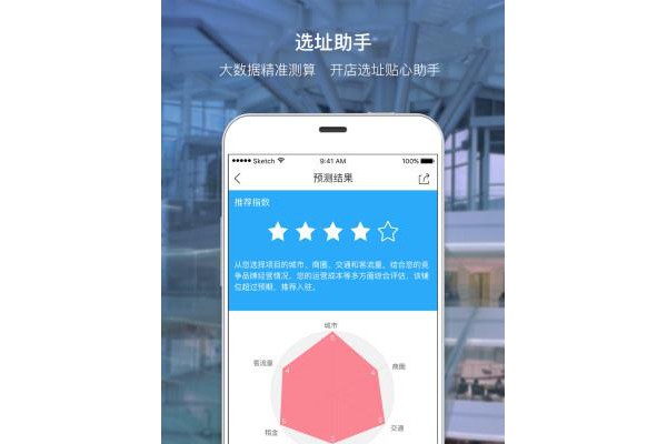 飞凡全球招商平台