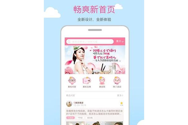 美粒儿