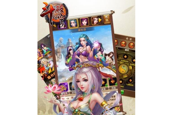 斗破苍穹破解版完整版