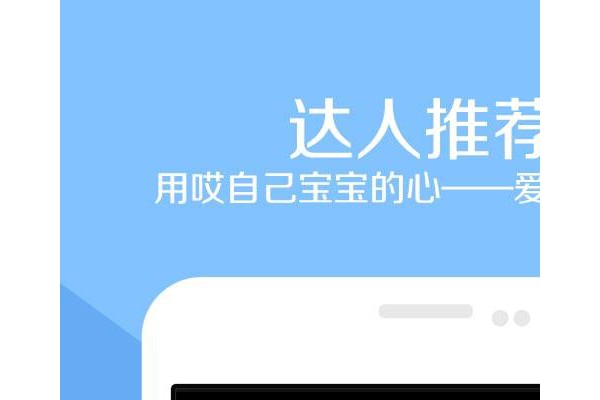 优宠管家